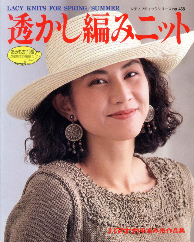 LBS-458-1990-1