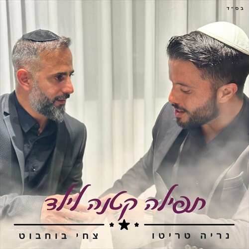תמונה