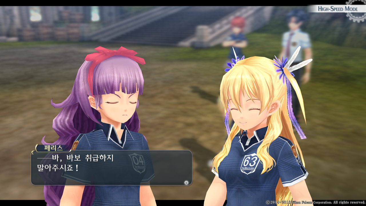 영웅전설 섬의 궤적 I_ Kai -Thors Military Academy 1204-_20210516044143