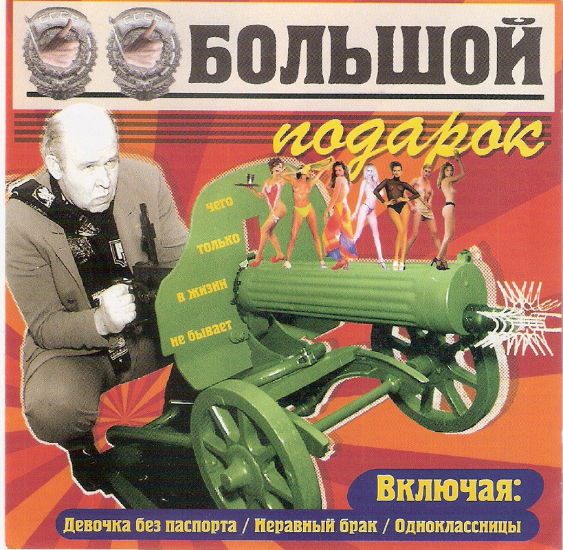 сканирование0005