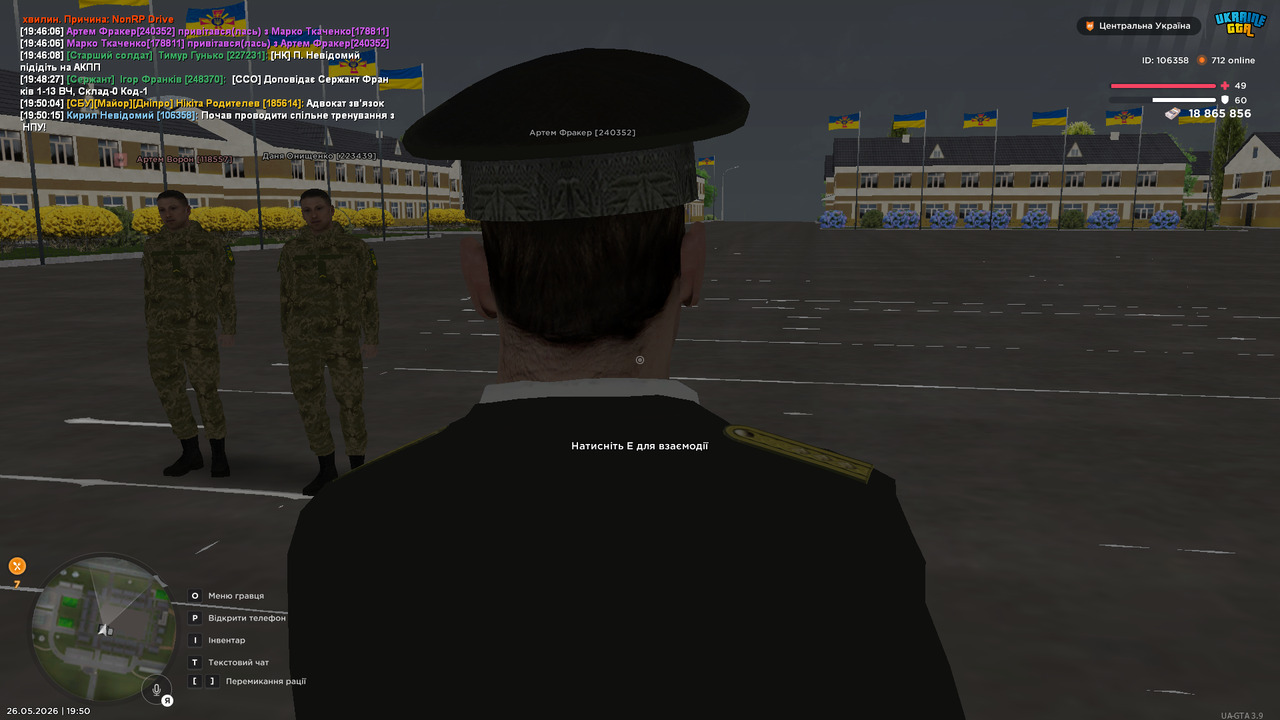 UKRAINE GTA 26 05 2026 19 50 23
