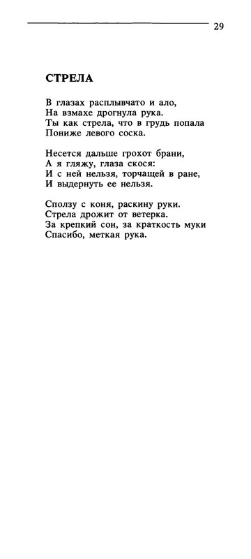 page-0030