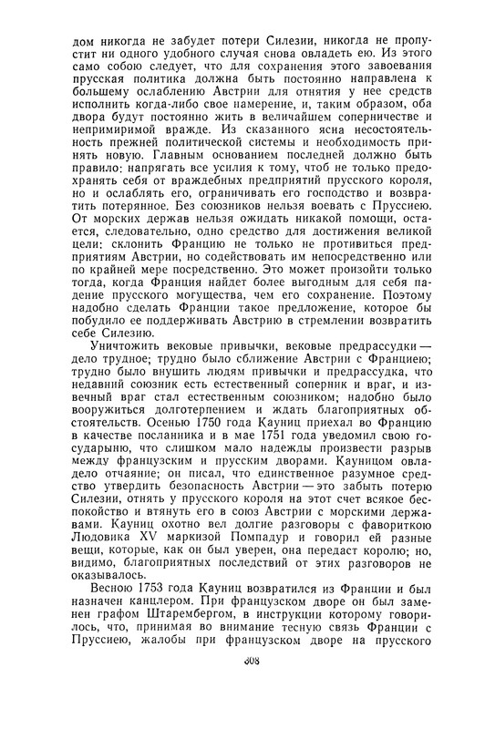 p0310