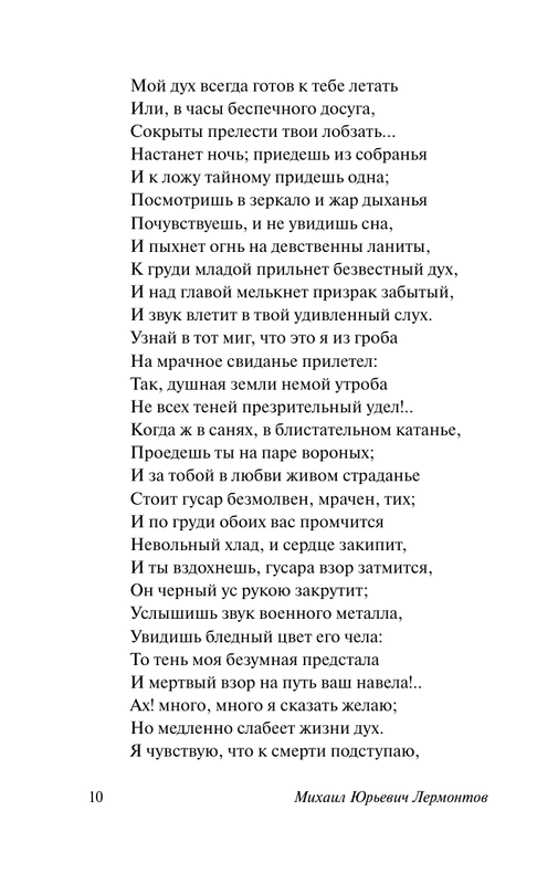 ASE000000000853837-10