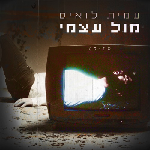 תמונה
