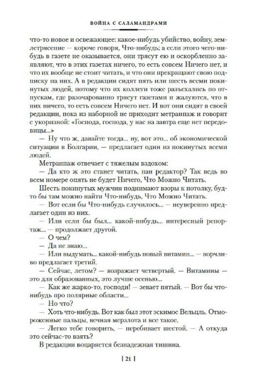 p0019