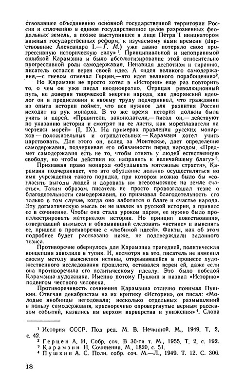 p0019