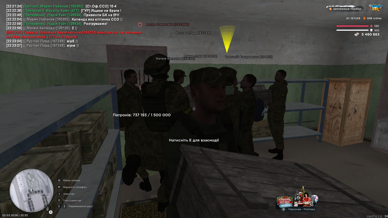 mta screen 2026 02 20 22 23 22