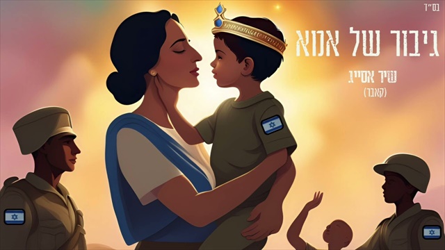 תמונה
