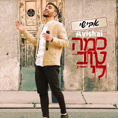 תמונה
