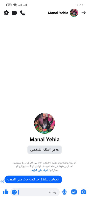 Screenshot ٢٠٢٥ ١١ ٢٥ ١٢ ٠٥ ٥٢ ٣٨١ com facebook lite
