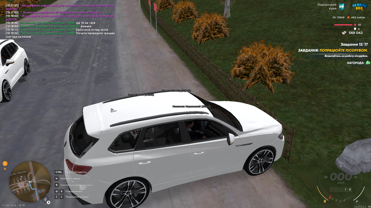 UKRAINE GTA 17.09.2025 19_19_25