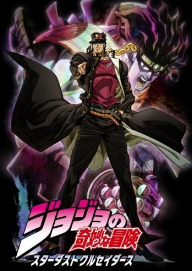 Jo-Jo-s-Bizarre-Adventure-Stardust-Crusaders-Serie-de-TV-114150634-large - Mostrar Mensajes - lokito22