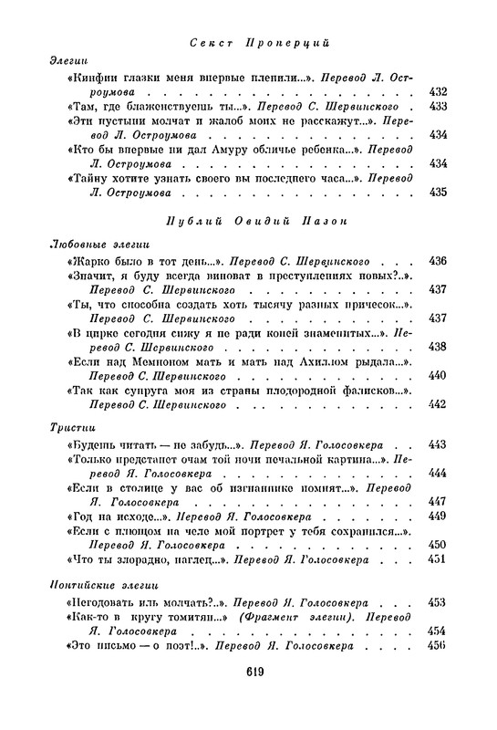 p0606