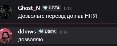 Знімок екрана 2026 08 23 002712