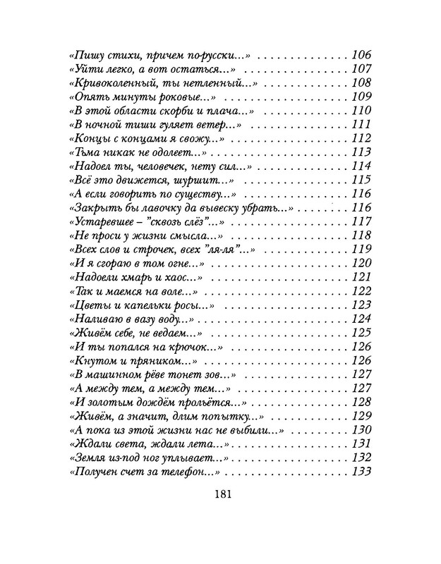 p0047