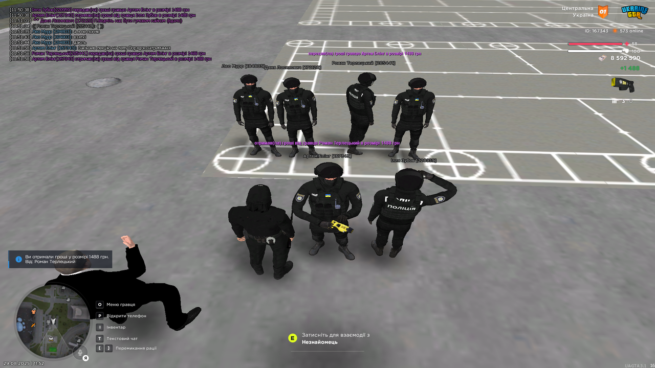 mta-screen_2025-08-29_11-52-00