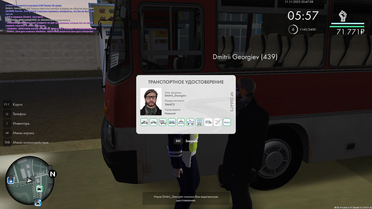 mta screen 2025 11 11 20 47 08