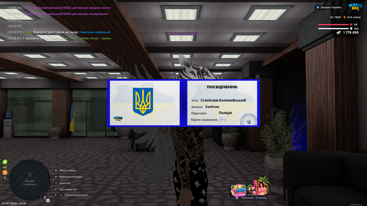 mta screen 2026 07 07 23 18 37