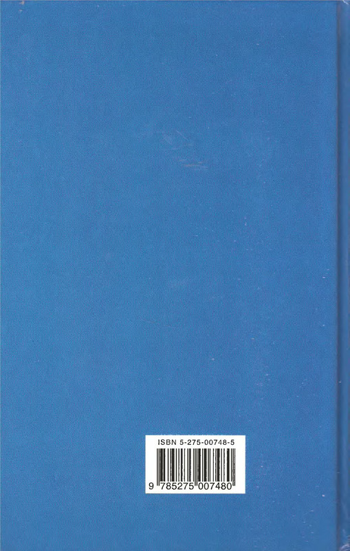 p0532