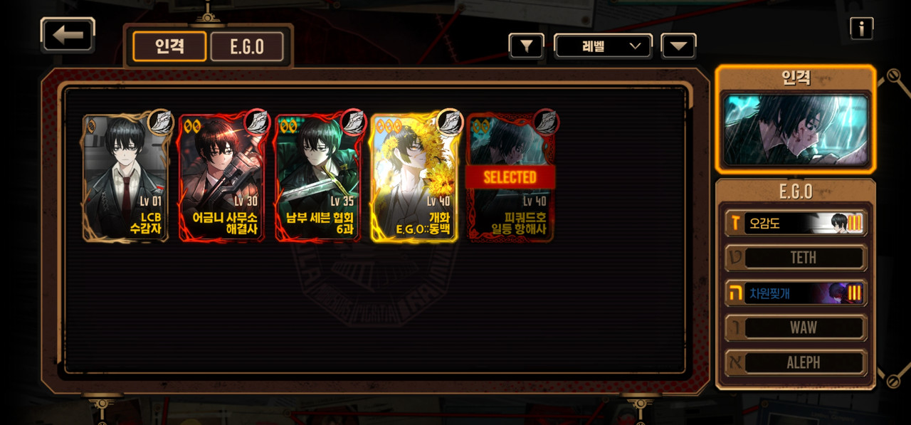 Screenshot_2023-12-14_002052