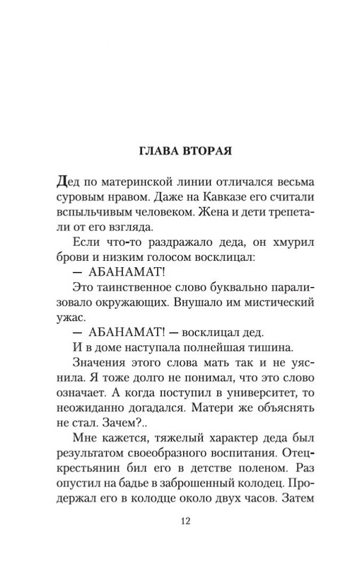 2-page-0011