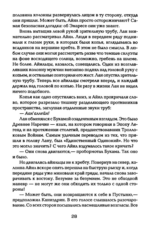 p0030
