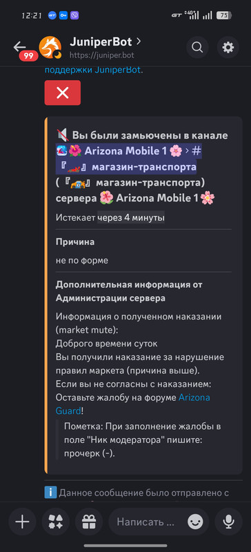 Screenshot 2026 03 25 12 21 26 38 572064f74bd5f9fa804b05334aa4f912