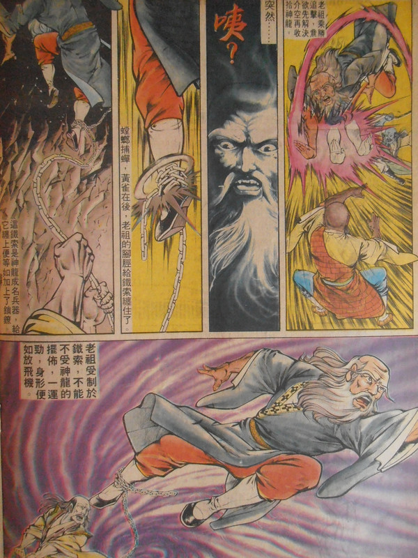 如来神掌：天狼再现