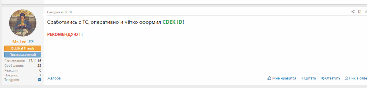 Безымянный