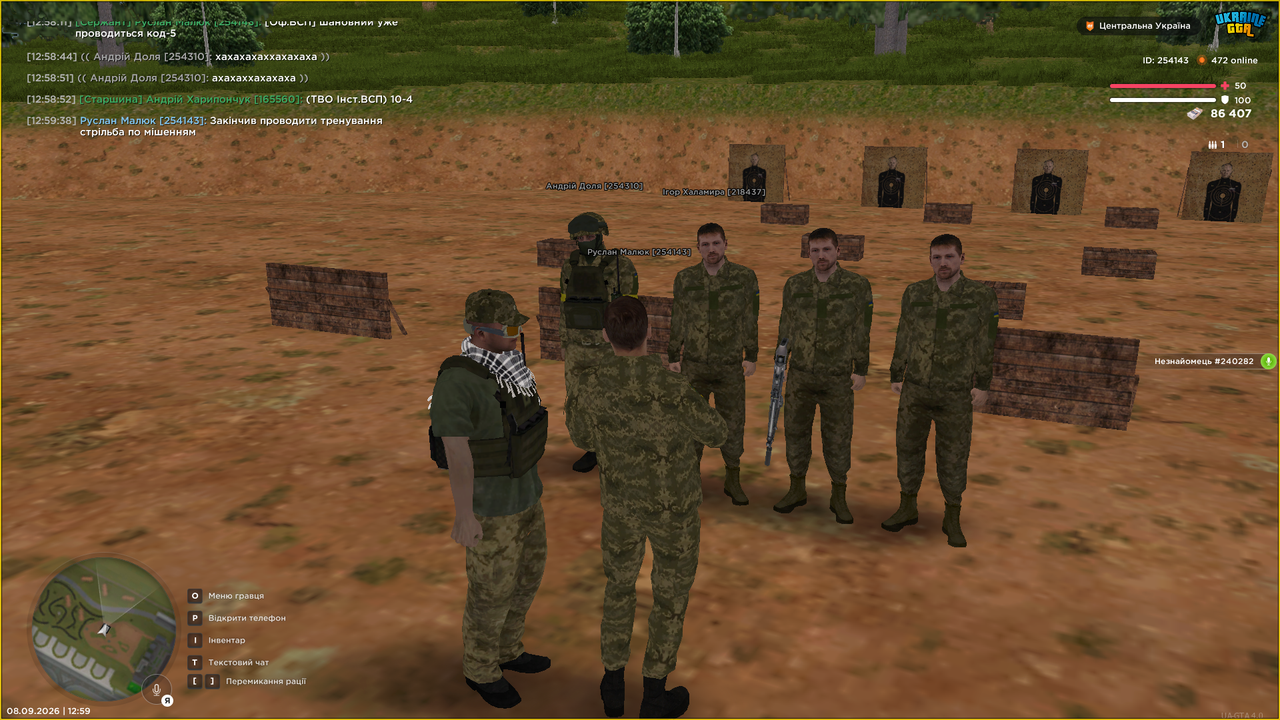 Снимок екрана 77