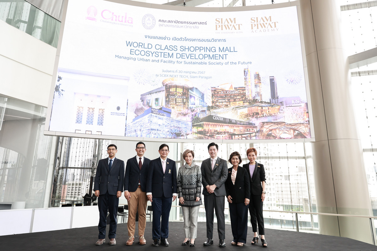 Siam Piwat x Chulalongkorn University (1)