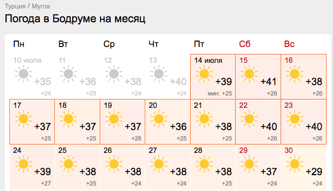 Снимок экрана 2023-07-14 в 16.20.00
