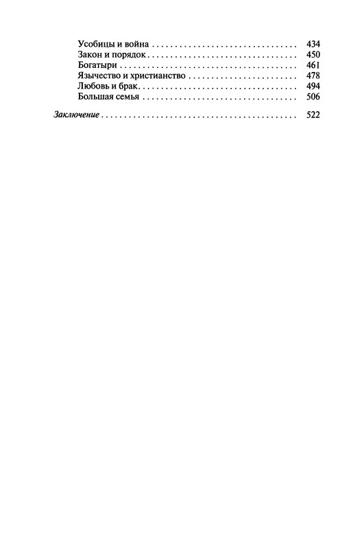 p0546