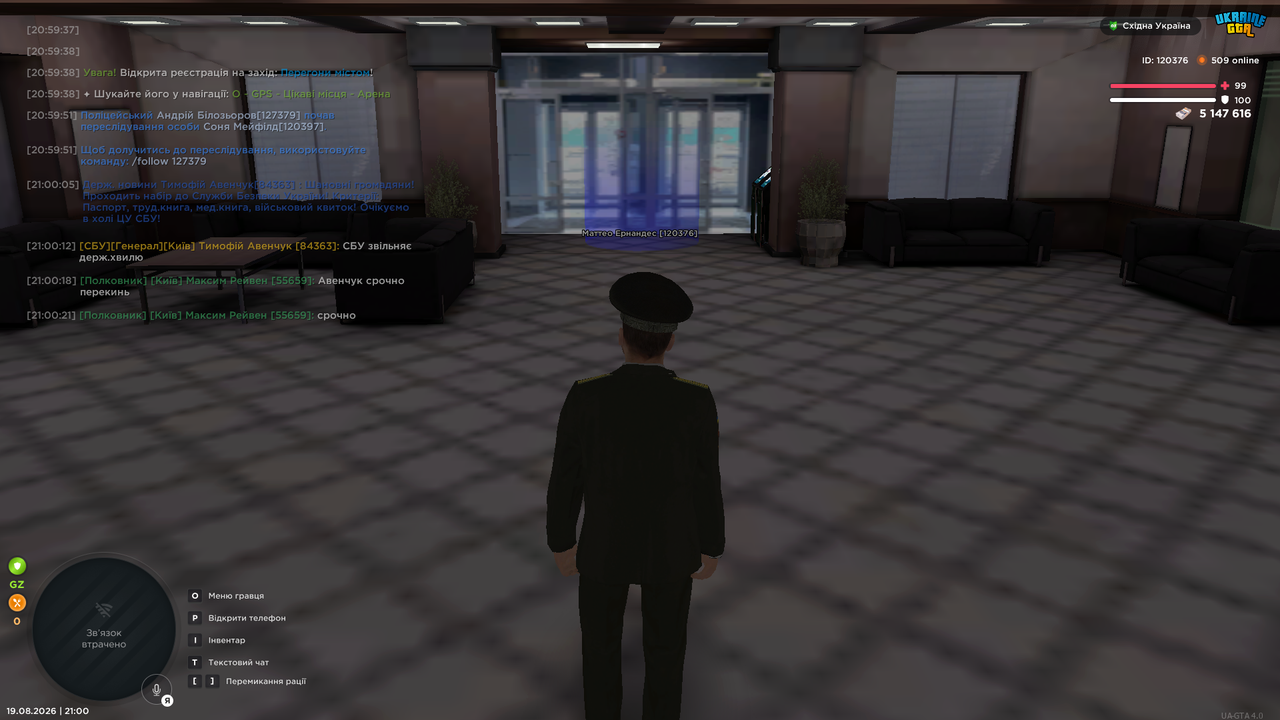 UKRAINE GTA 19 08 2026 21 00 38