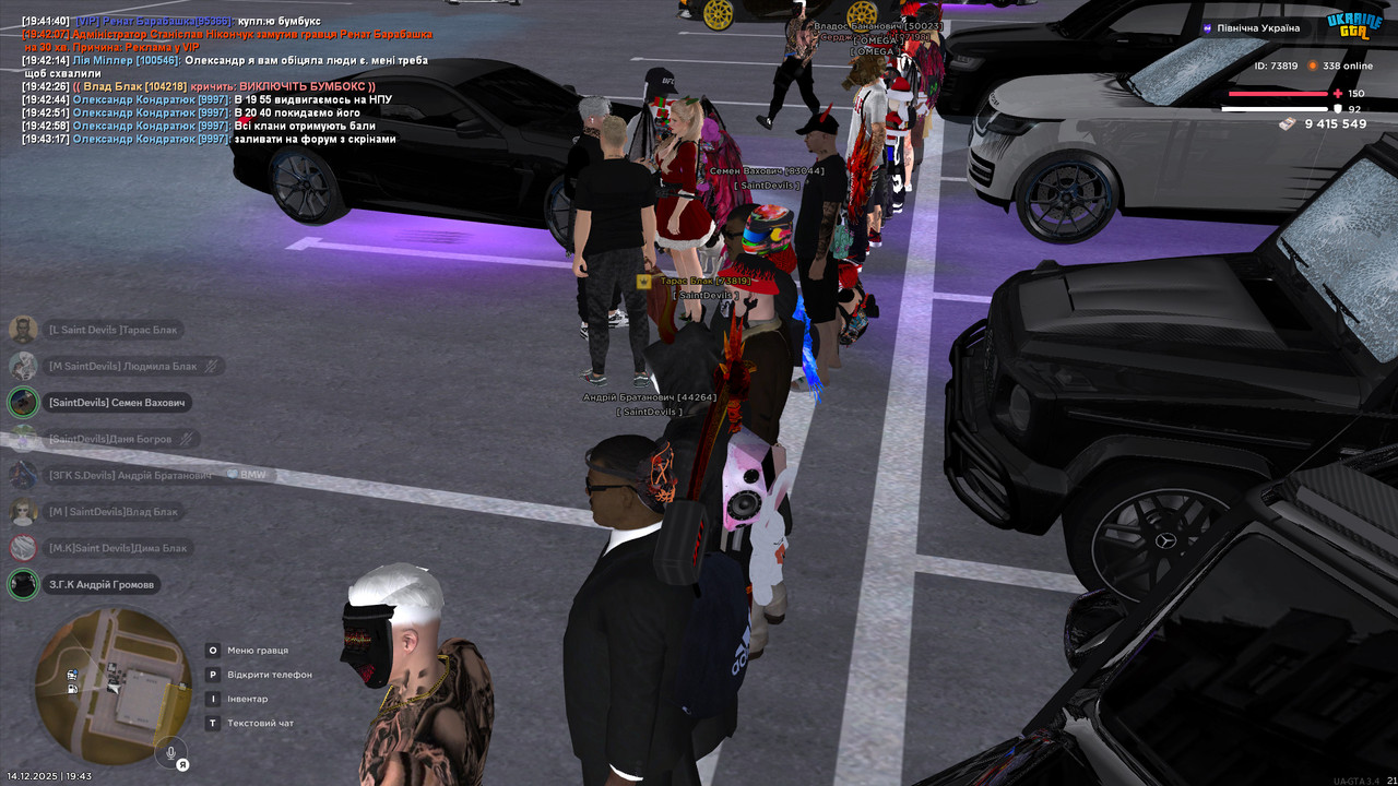 bandicam 2025 12 14 19 43 18 099