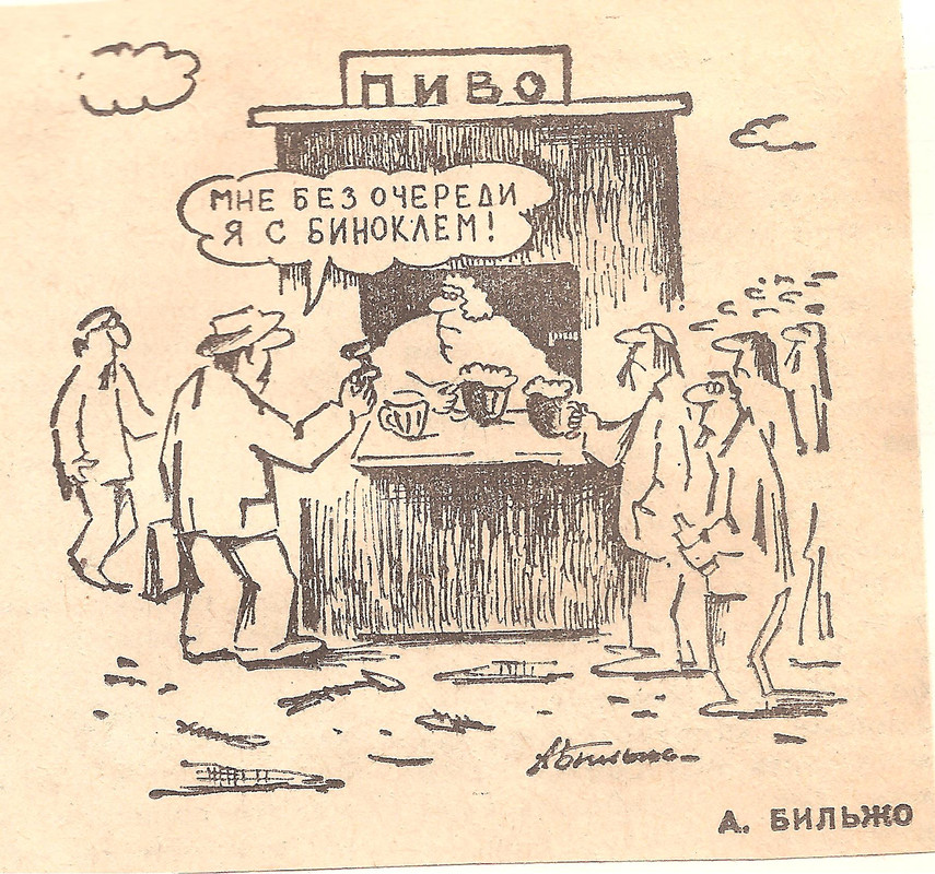 Биноколь 001