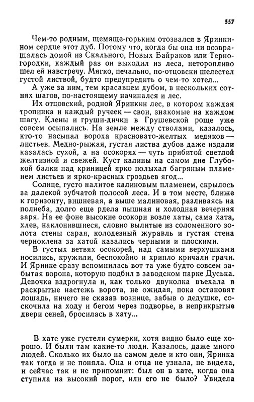 p0559