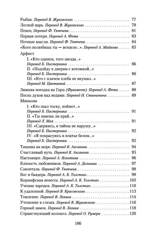 2-page-0024