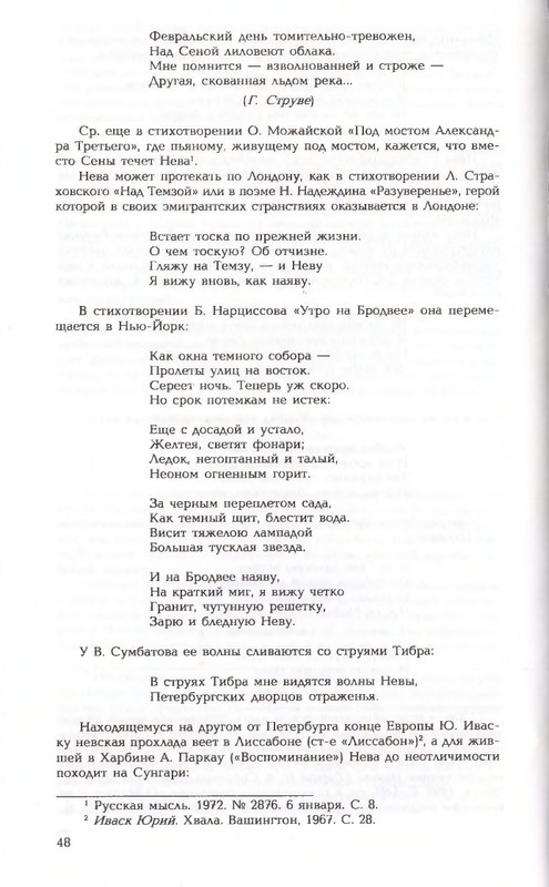 2006-page-0048