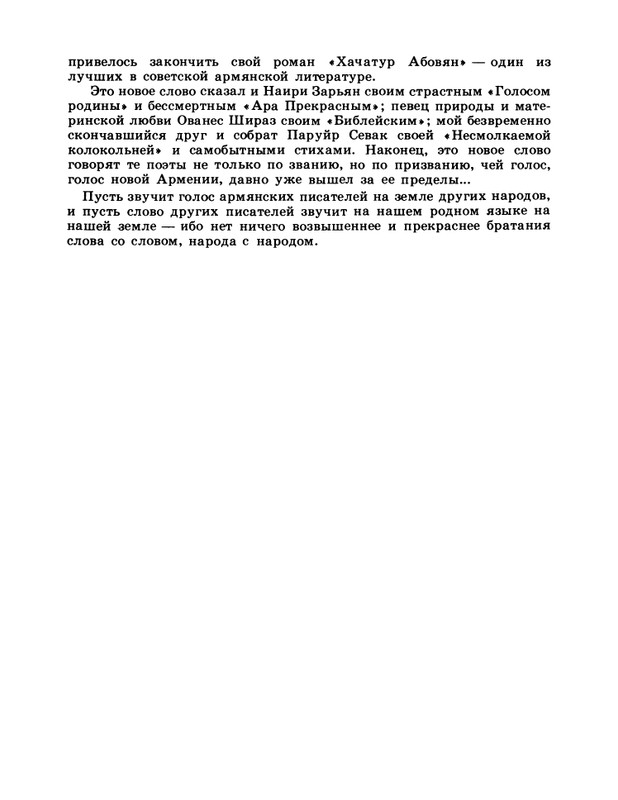 1986-50-page-0049