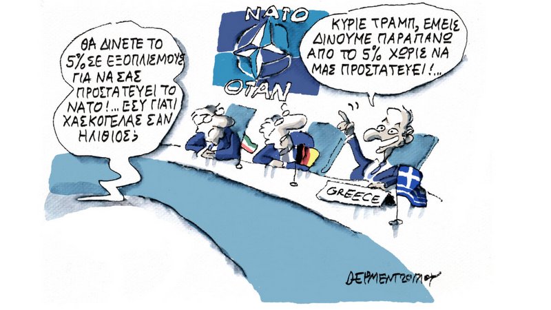 κοζάνη, ειδήσεις, νέα, Πτολεμαΐδα 