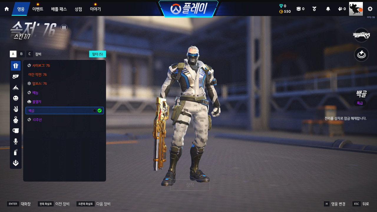 Screen Shot 26 07 06 22 13 32 000