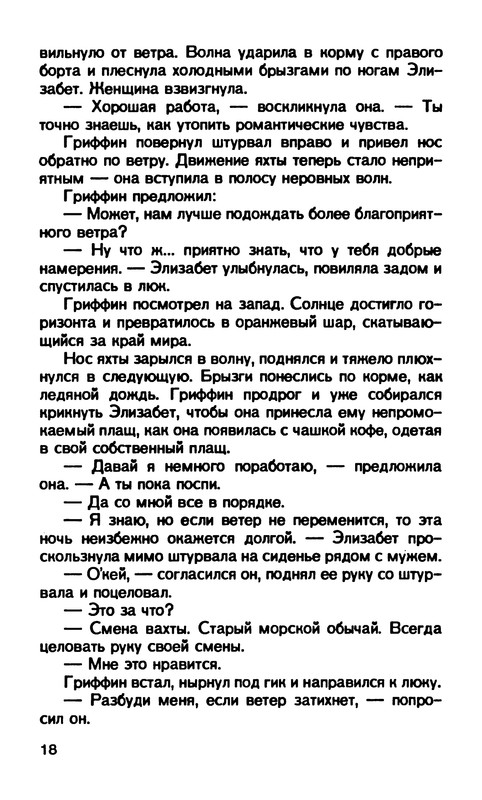 p0020