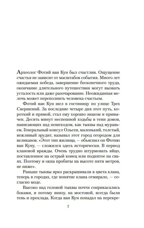 2-page-0004