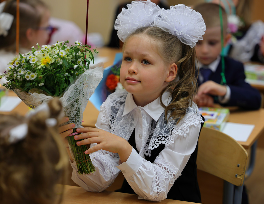 1Г.класс.020924.127