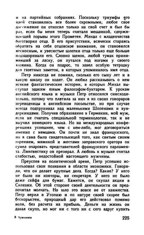 p0021