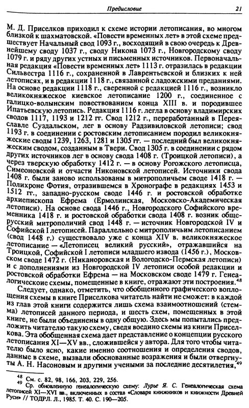 p0023