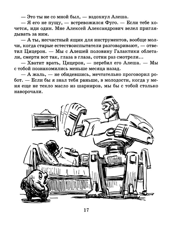 p0018