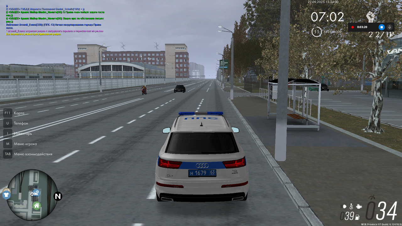 Снимок экрана (1602)